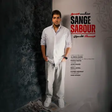کاور Sange Saboor - Single
