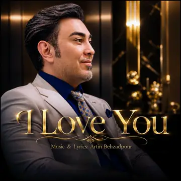 کاور I Love You - Single