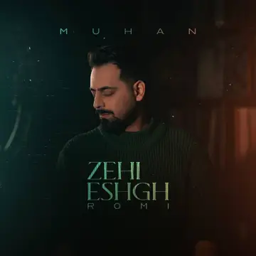 کاور آهنگ Zehi Eshgh از تانگ موهان
