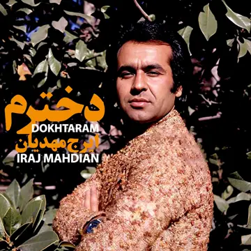 کاور آهنگ Khodahafez از Iraj Mahdian