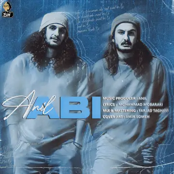 کاور آهنگ Abi از Anil