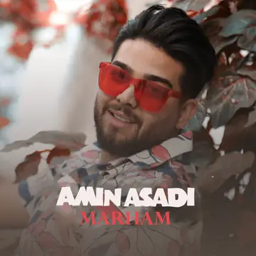 کاور Marham - Single