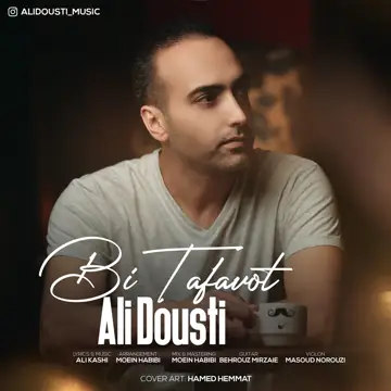 کاور آهنگ Bi Tafavot از Ali Dousti