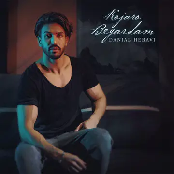 کاور Kojaro Begardam - Single