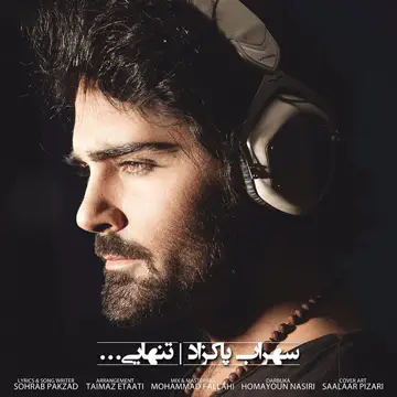 کاور آهنگ Tanhaei از پاکزاد