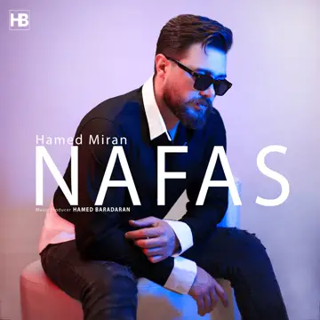 کاور آهنگ Nafas از Hamed Miran