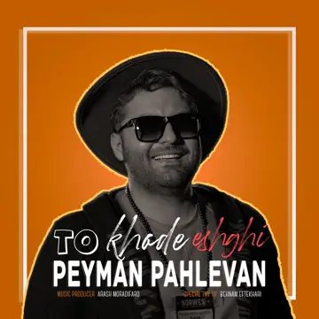 کاور آهنگ To Khode Eshghi از Peyman Pahlevan