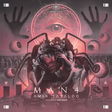 کاور Man 4 - Single
