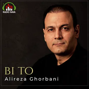 کاور آهنگ Bi To از علیرضا قربانی