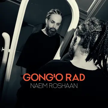 کاور آهنگ Gong'o Rad از Naeim Roshaan