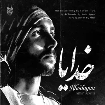 کاور آهنگ Khodayaa از Amir APSM