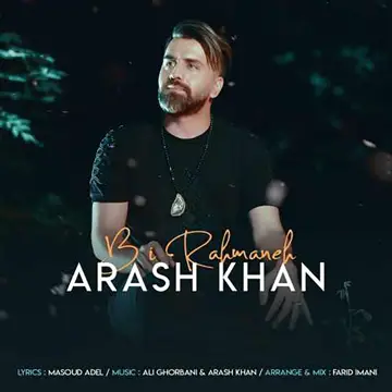 کاور Bi Rahmaneh - Single