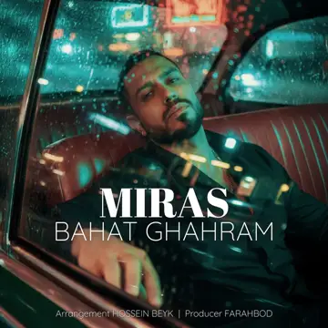 کاور آهنگ Bahat Ghahram از میراث