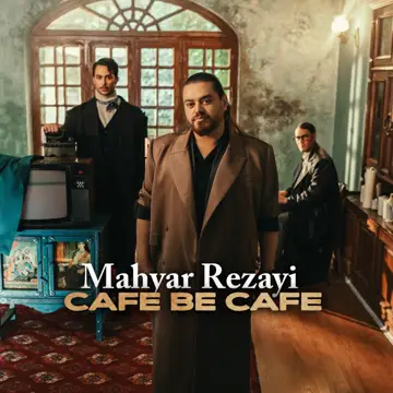کاور Cafe Be Cafe - Single