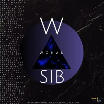 کاور Sib - Single
