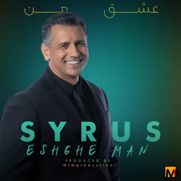 کاور Eshghe Man - Single