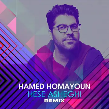 کاور آهنگ Hese Asheghi (Remix) از Hamed Homayoun