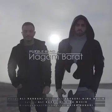 کاور Nagam Barat - Single