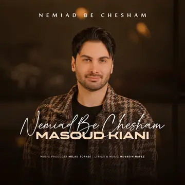 کاور Nemiad Be Chesham - Single