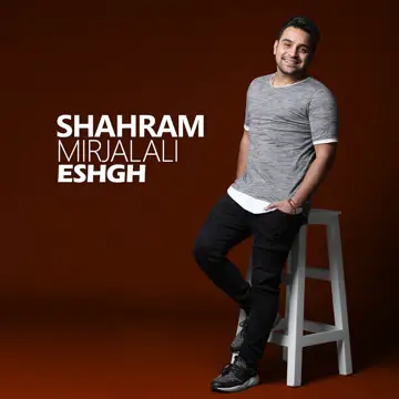 کاور Eshgh - Single