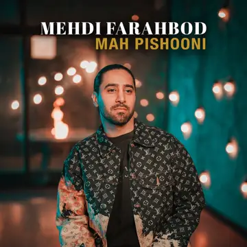 کاور آهنگ Mah Pishooni از Mehdi Farahbod