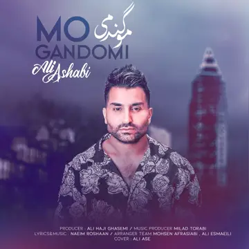 کاور آهنگ Mo Gandomi از Ali Ashabi
