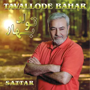 کاور Tavallode Bahar - Single