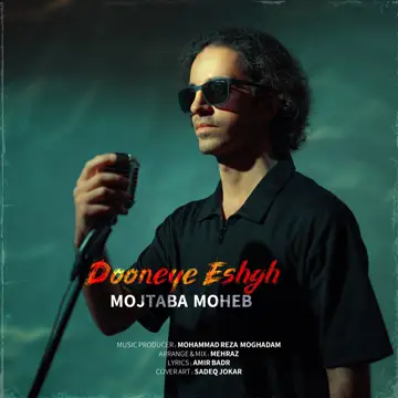 کاور Dooneye Eshgh - Single