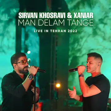 کاور آهنگ Man Delam Tange - Live In Tehran 2022 از سیروان خسروی