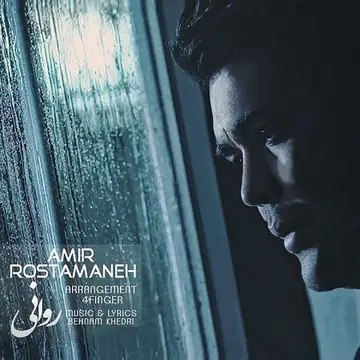 کاور Ravani - Single