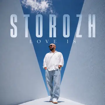 کاور Love is - Single