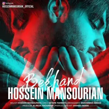 کاور Bekhand - Single