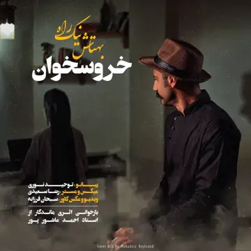 کاور Khoroos Khan - Single