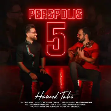 کاور آهنگ Perspolis 5 از Hamed Taha