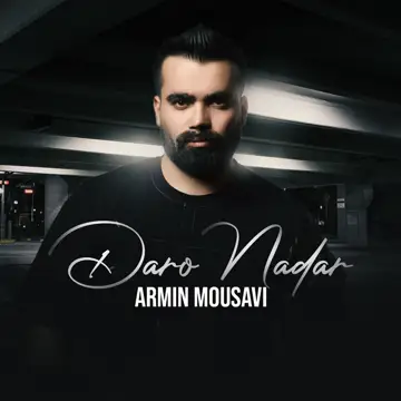 کاور Daro Nadar - Single