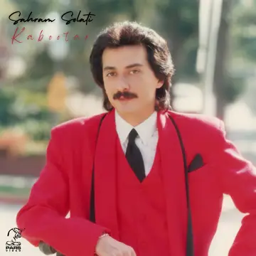 کاور Kabootar - Single