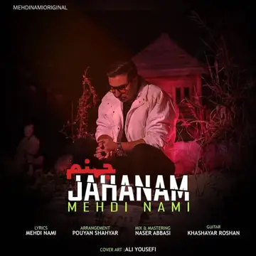 کاور Jahanam - Single