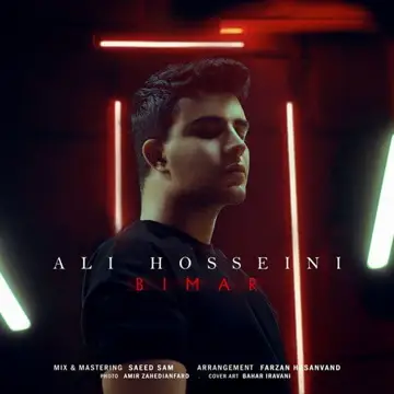 کاور Bimar - Single