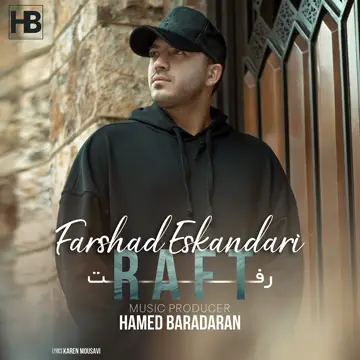 کاور آهنگ Raft از Farshad Eskandari