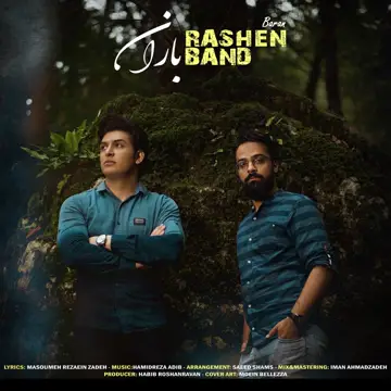 کاور Baran - Single