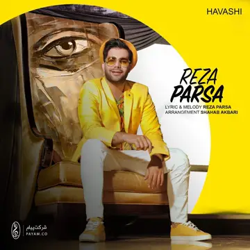 کاور آهنگ Havashi از Reza Parsa