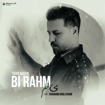کاور آهنگ Bi Rahm از Tohid Naseri