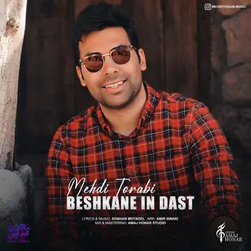 کاور Beshkane In Dast - Single