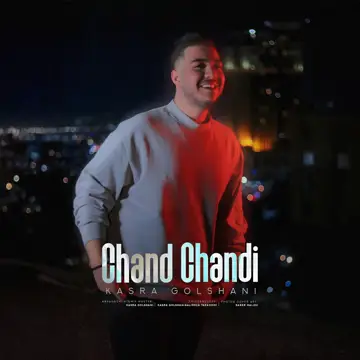 کاور آهنگ Chand Chandi از Kasra Golshani