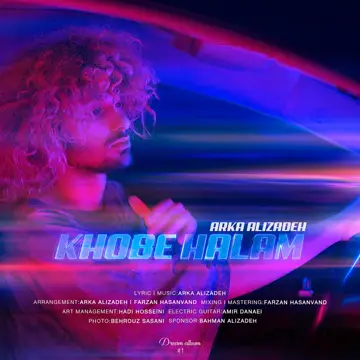 کاور آهنگ Khobe Halam از Arka Alizadeh