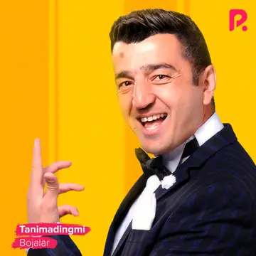 کاور Tanimadingmi