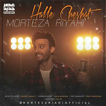 کاور Halle Cheshat - Single