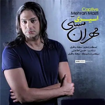 کاور آهنگ Asiri از Mehran Masti