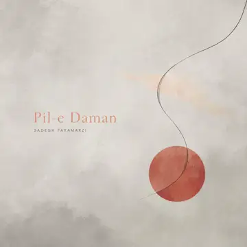 کاور Pile Daman - Single