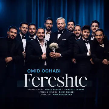 کاور آهنگ Fereshteh از Omid Oghabi